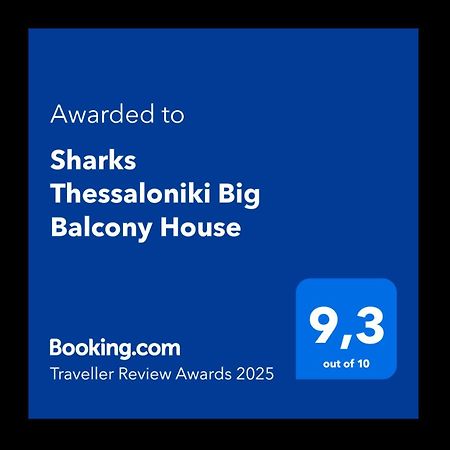 Sharks Thessaloniki Big Balcony House Lejlighed Eksteriør billede