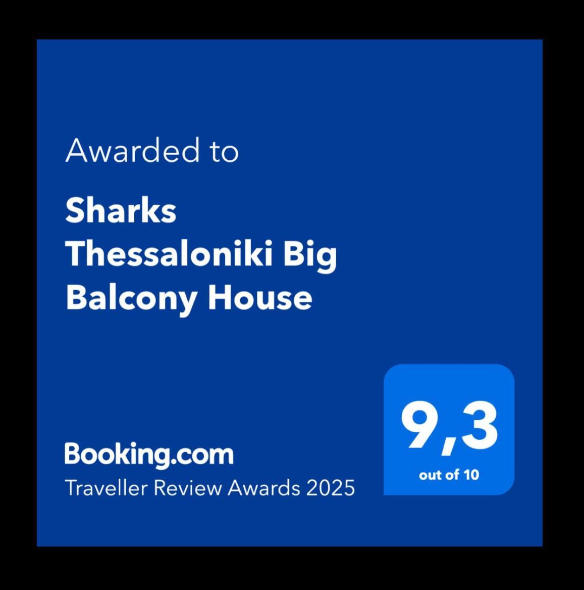 Sharks Thessaloniki Big Balcony House Lejlighed Eksteriør billede